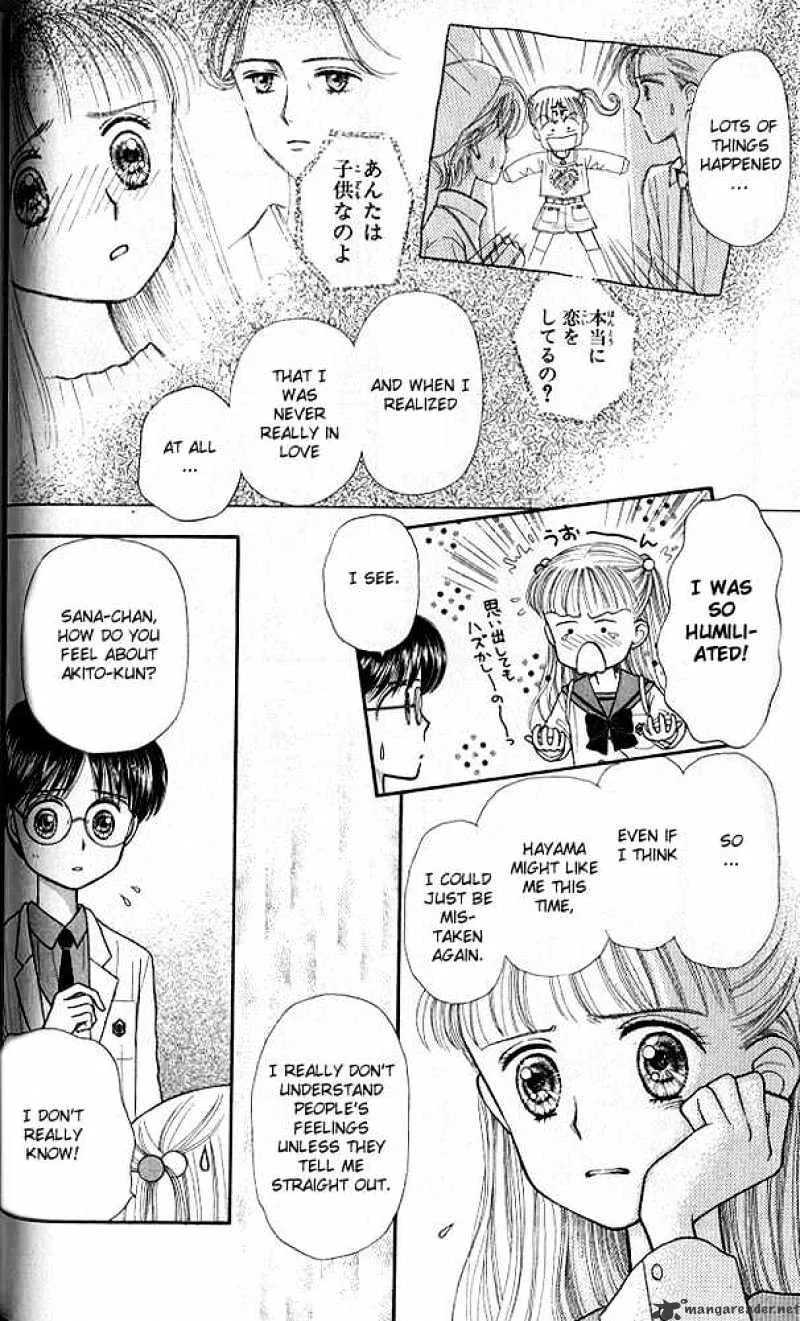 Kodomo no Omocha - Page 2