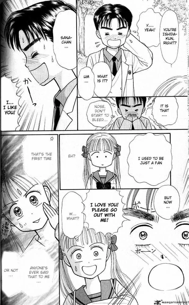 Kodomo no Omocha - Page 20