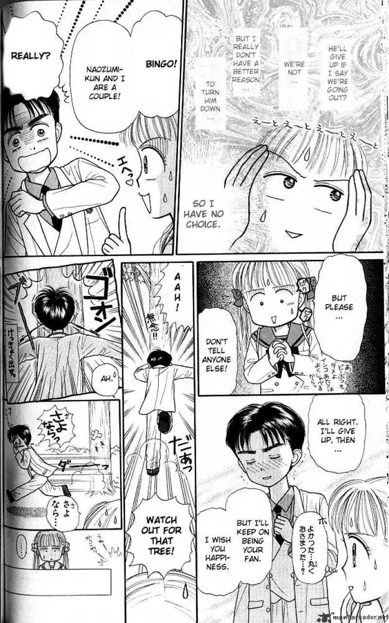 Kodomo no Omocha - Page 22