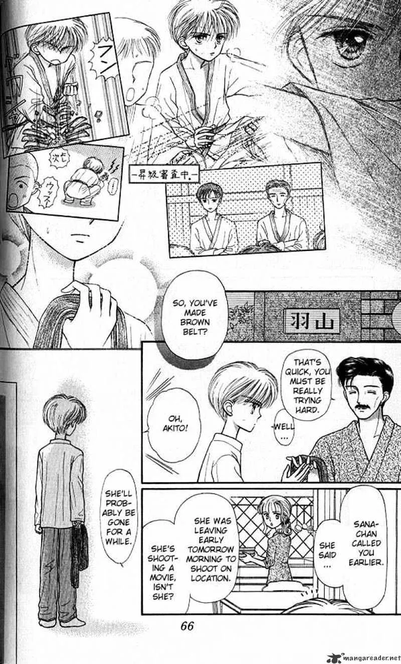 Kodomo no Omocha - Page 24