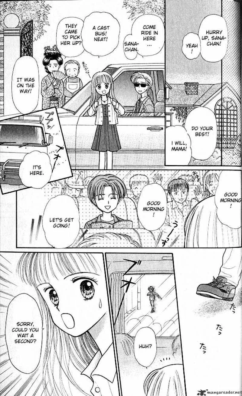 Kodomo no Omocha - Page 25