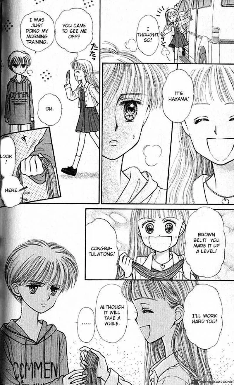 Kodomo no Omocha - Page 26