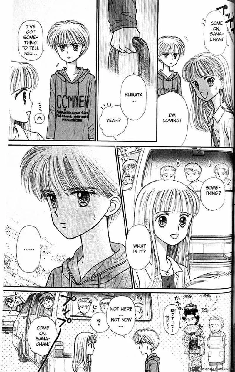 Kodomo no Omocha - Page 27