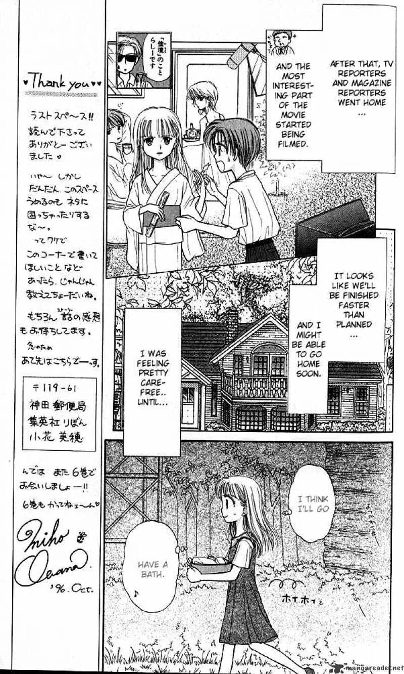 Kodomo no Omocha Chapter 25 page 26 - MangaKakalot