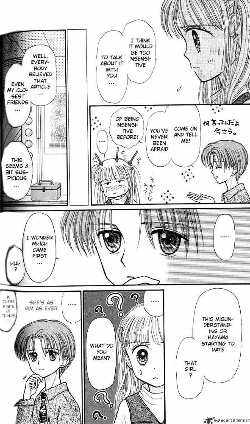 Kodomo no Omocha Chapter 30 page 13 - MangaKakalot