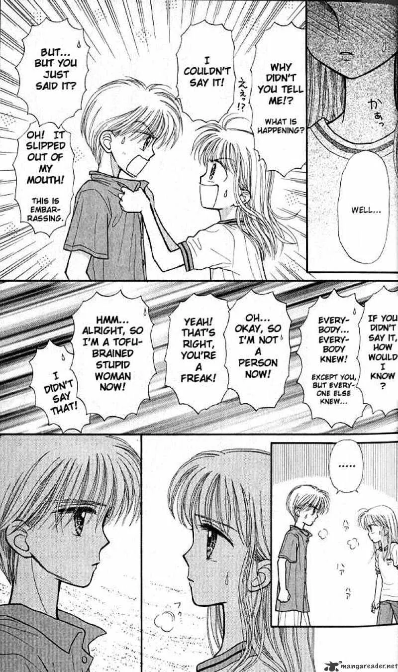 Kodomo no Omocha - Page 10