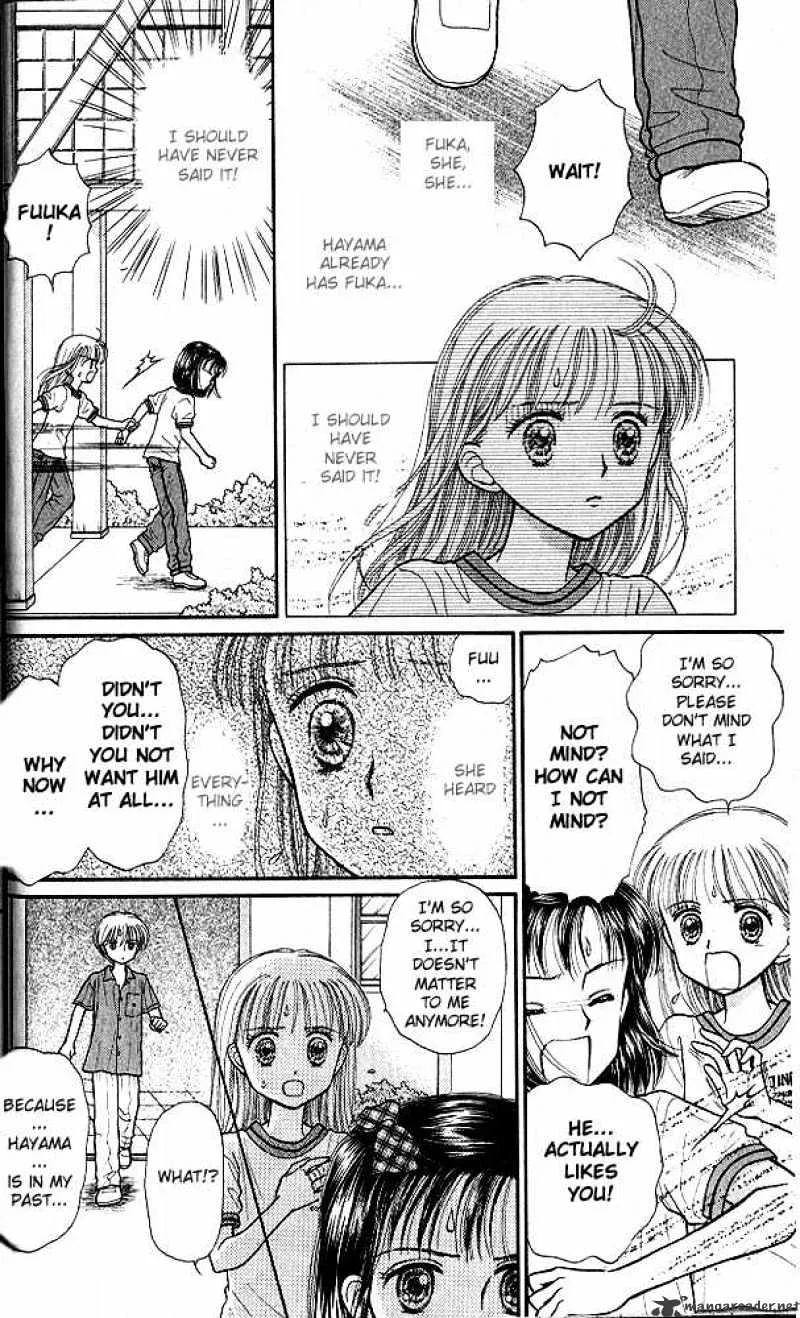 Kodomo no Omocha - Page 13