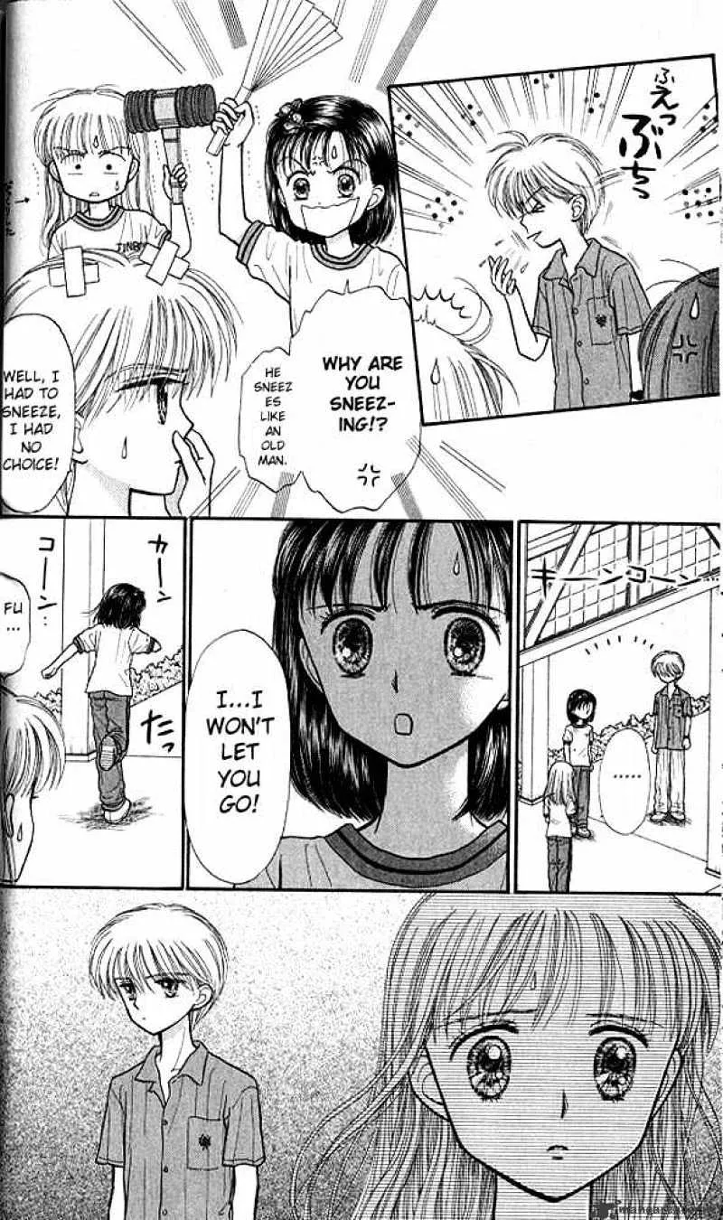 Kodomo no Omocha - Page 15