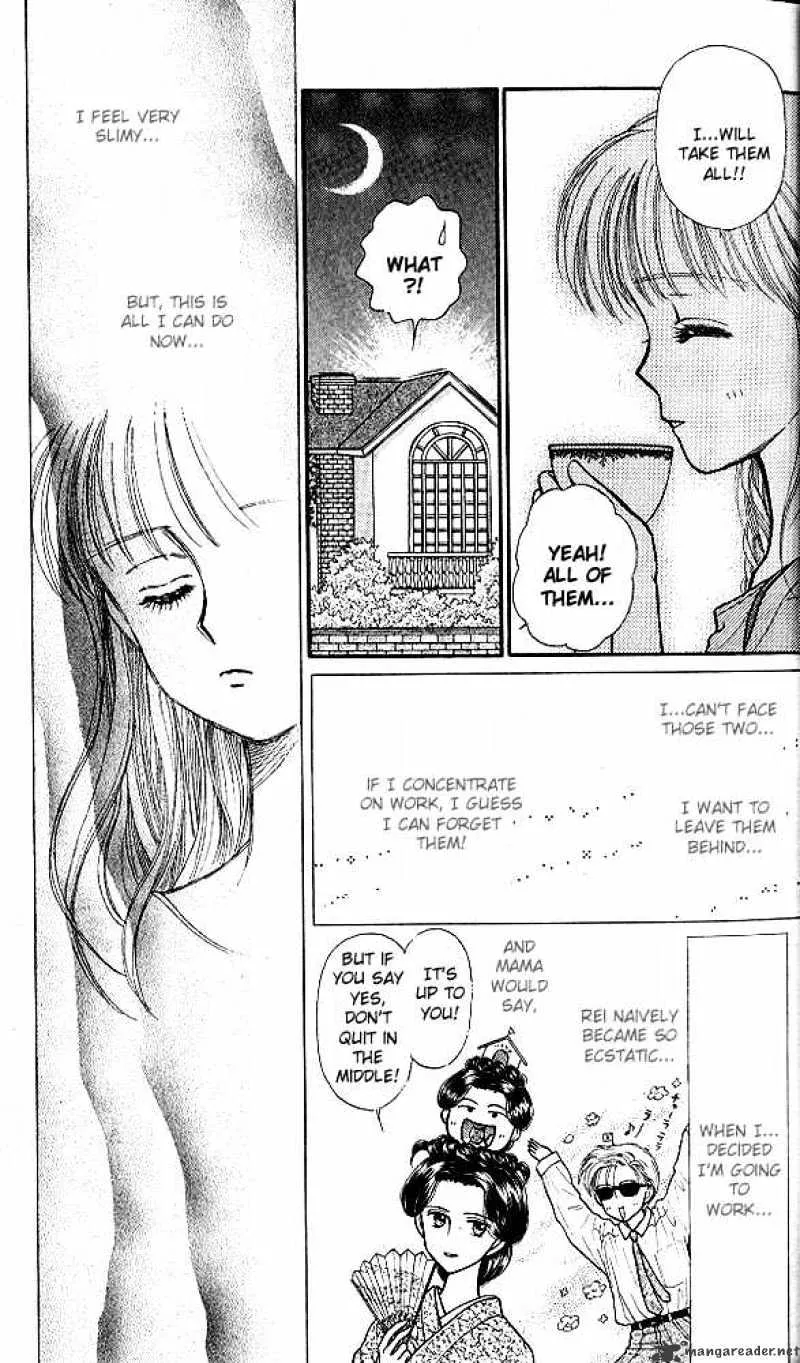 Kodomo no Omocha - Page 18