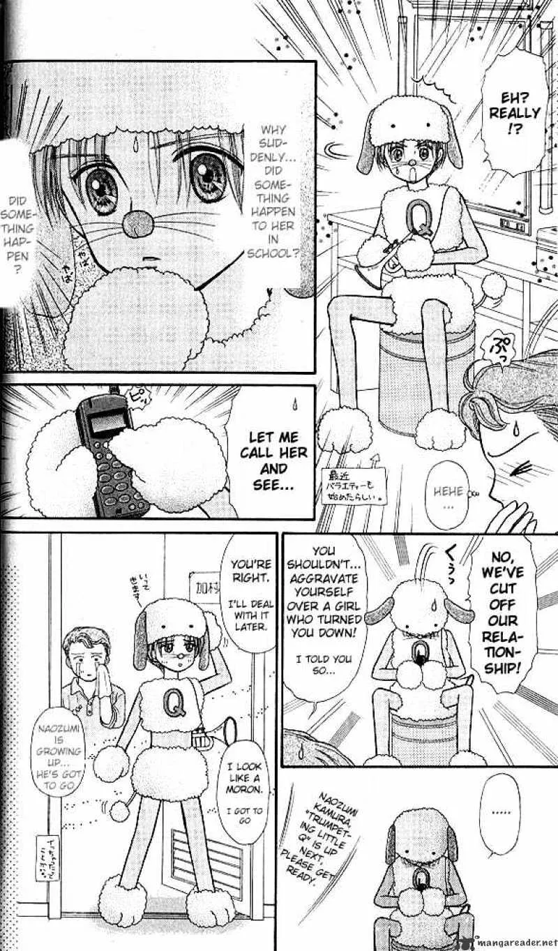 Kodomo no Omocha - Page 21