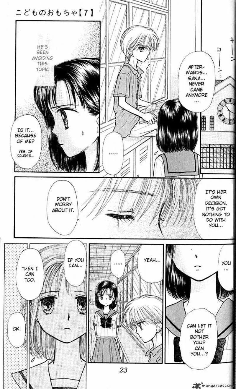 Kodomo no Omocha - Page 22