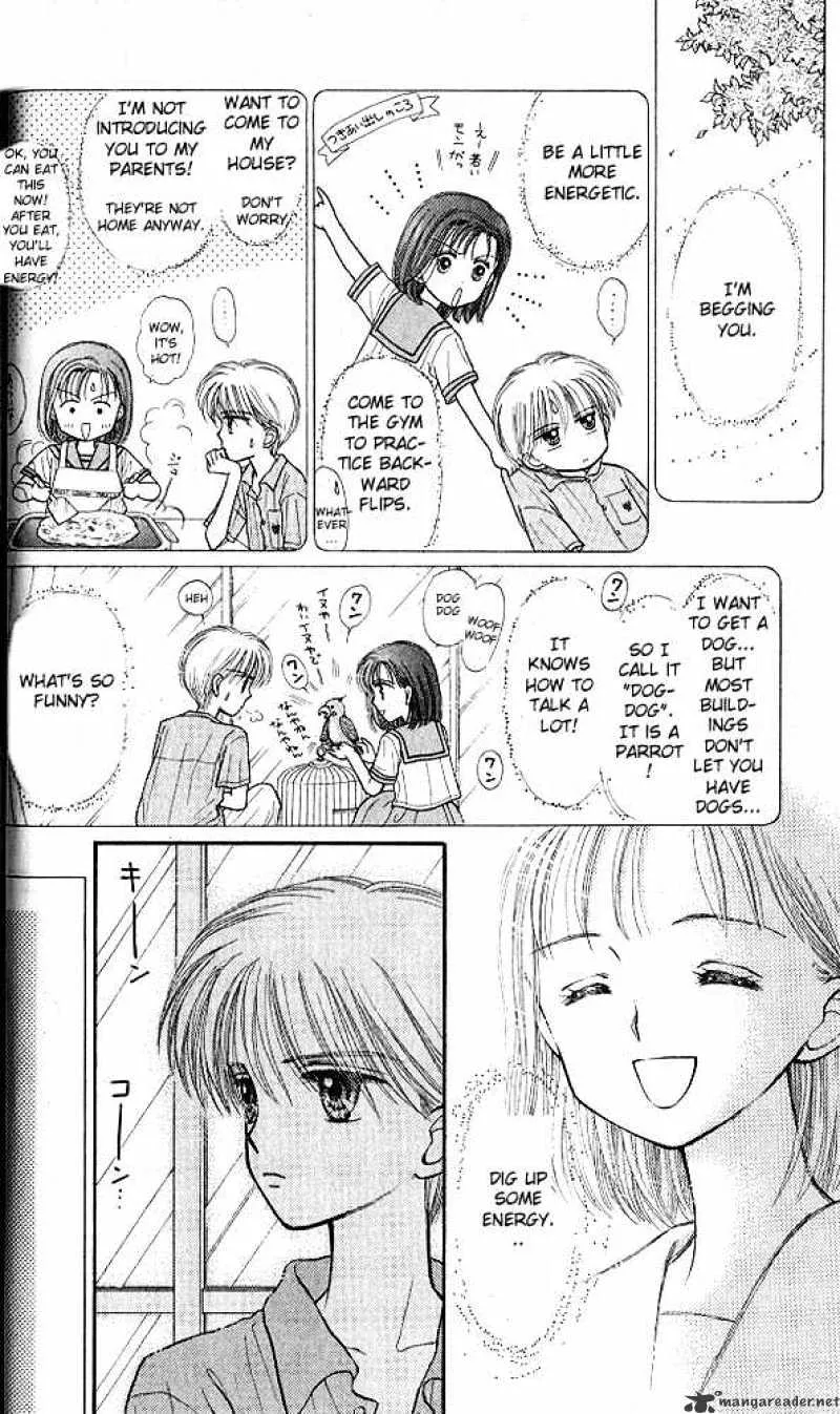 Kodomo no Omocha - Page 23