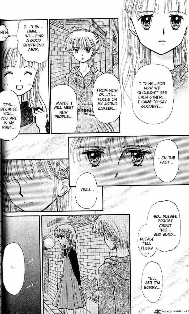 Kodomo no Omocha - Page 25