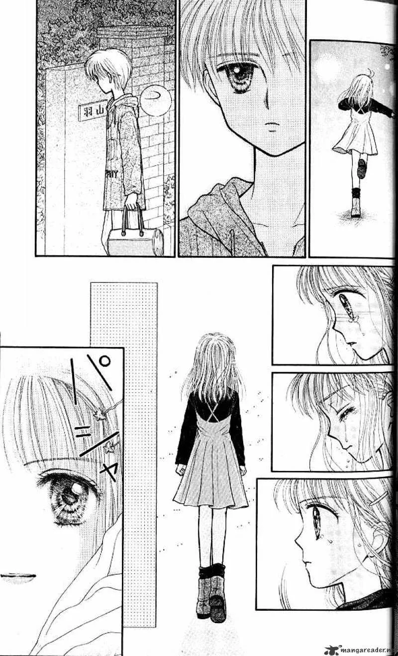 Kodomo no Omocha - Page 28