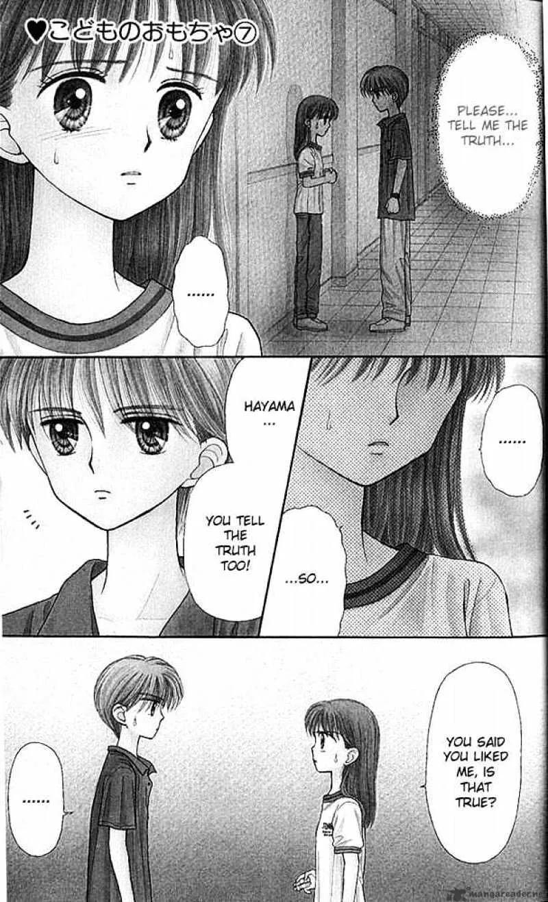 Kodomo no Omocha - Page 3