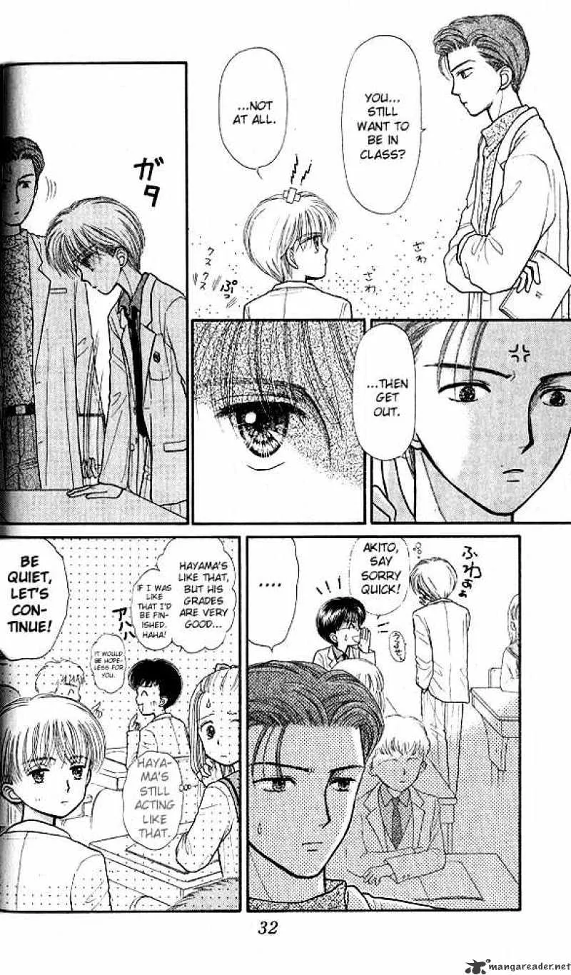 Kodomo no Omocha - Page 31