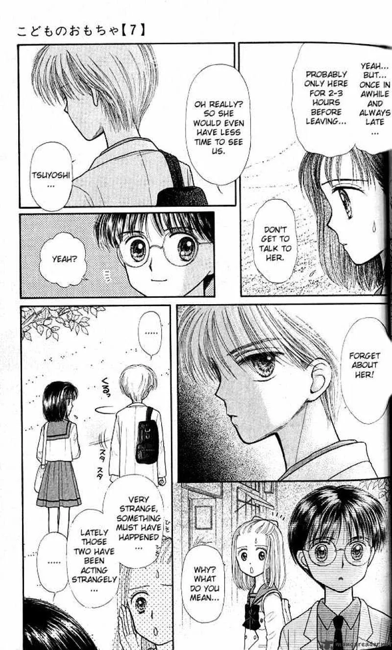 Kodomo no Omocha - Page 34