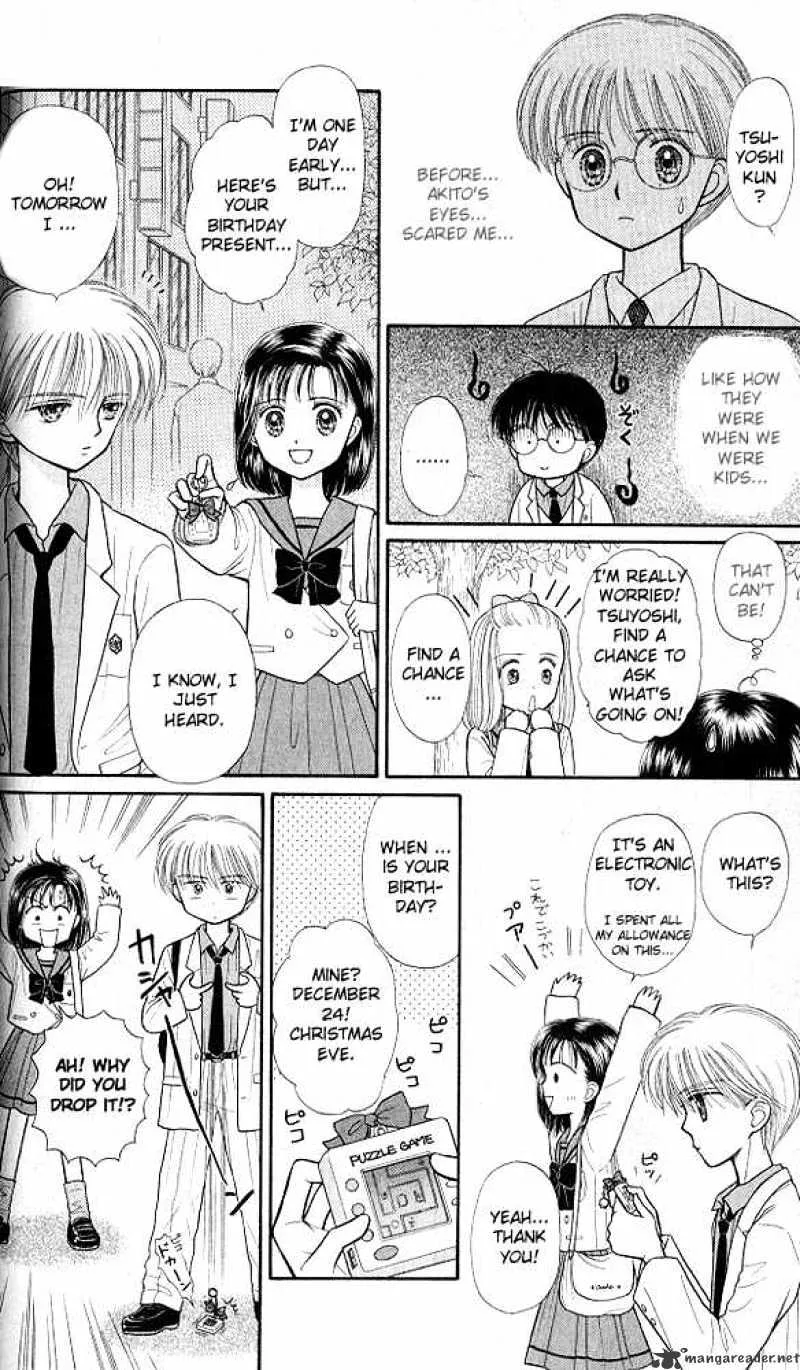 Kodomo no Omocha - Page 35