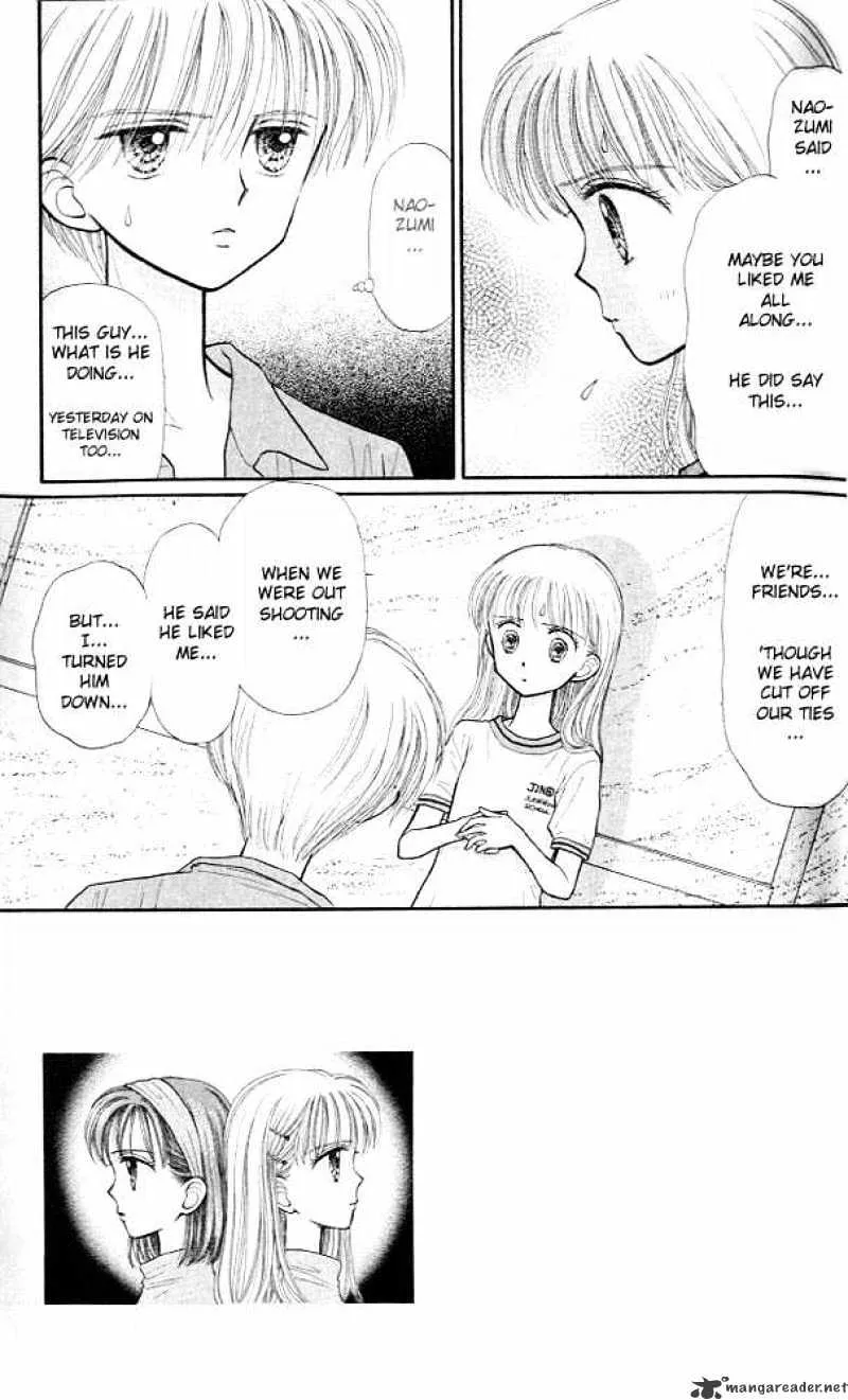 Kodomo no Omocha - Page 6