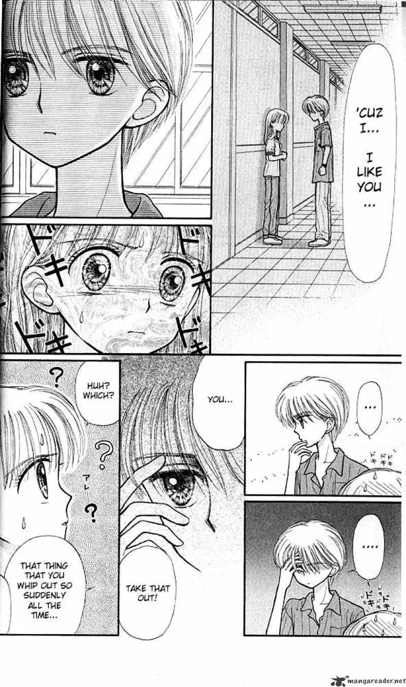 Kodomo no Omocha - Page 7