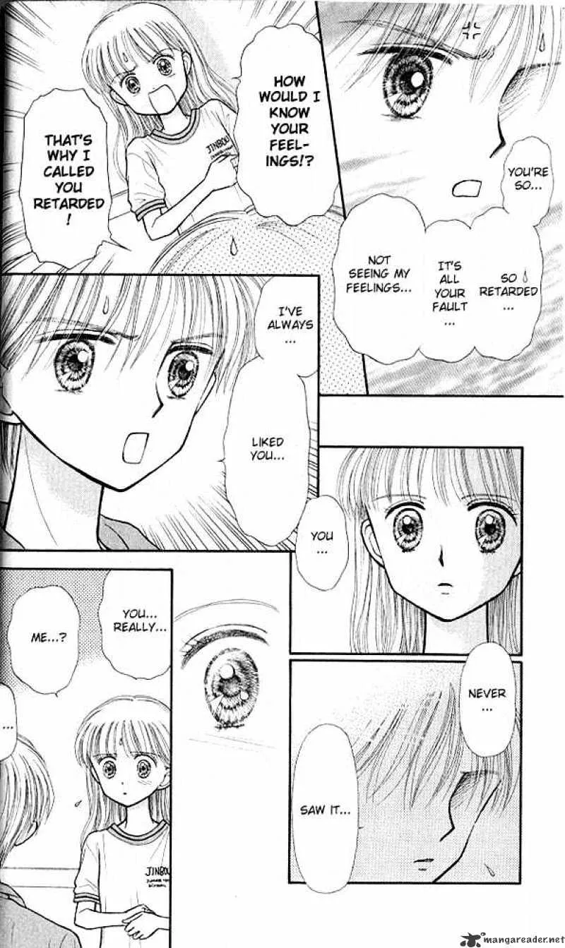 Kodomo no Omocha - Page 9