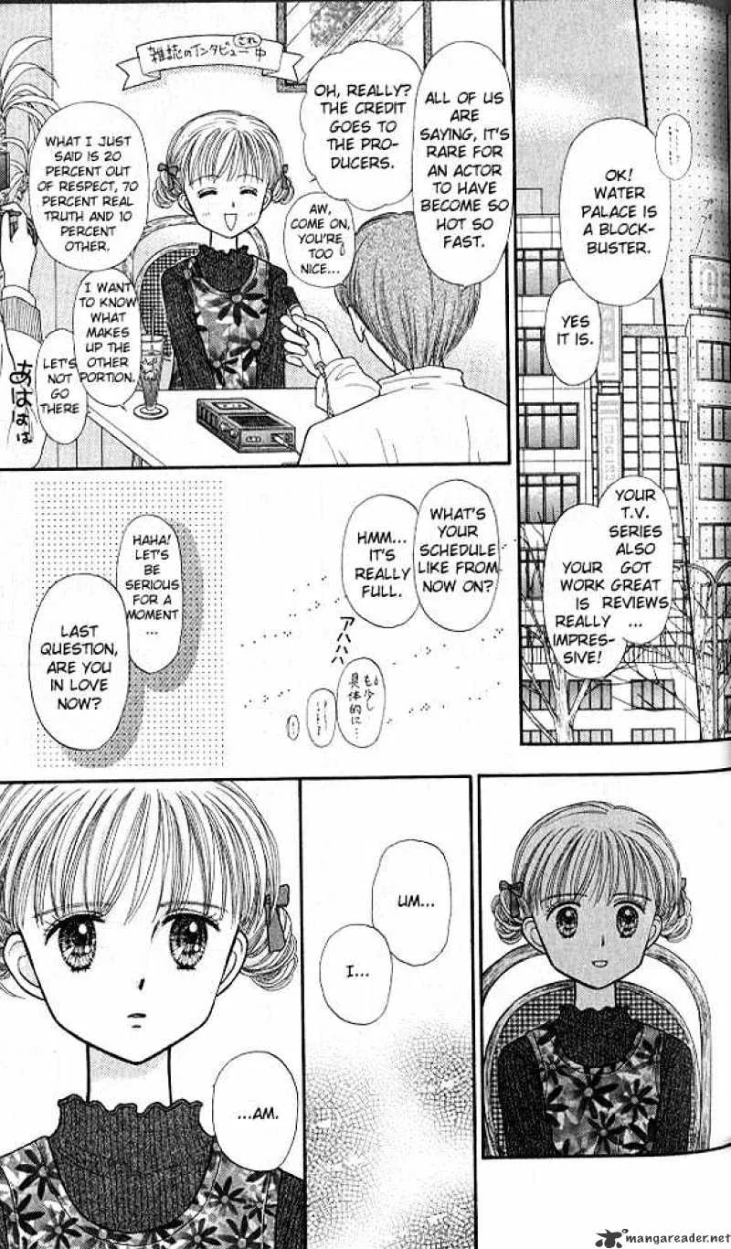 Kodomo no Omocha - Page 10