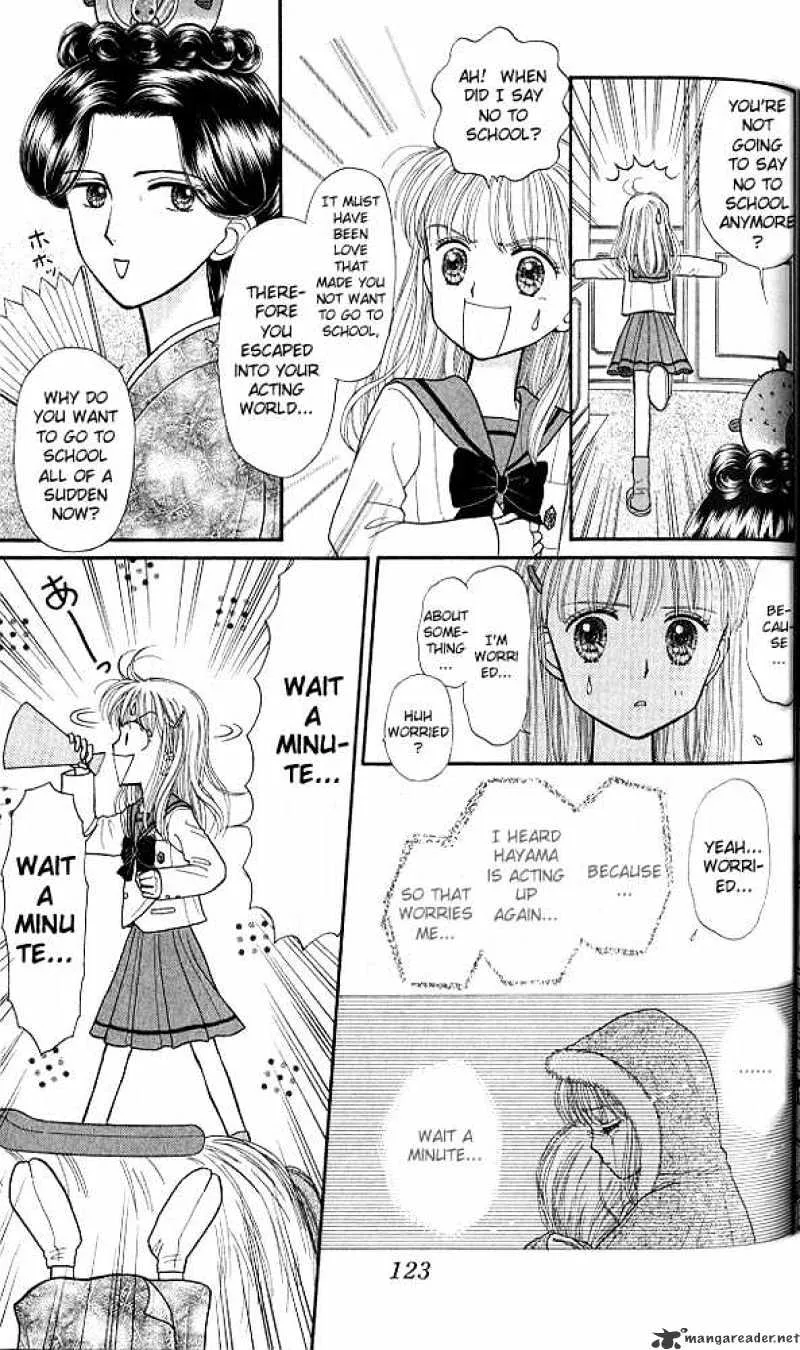 Kodomo no Omocha - Page 12