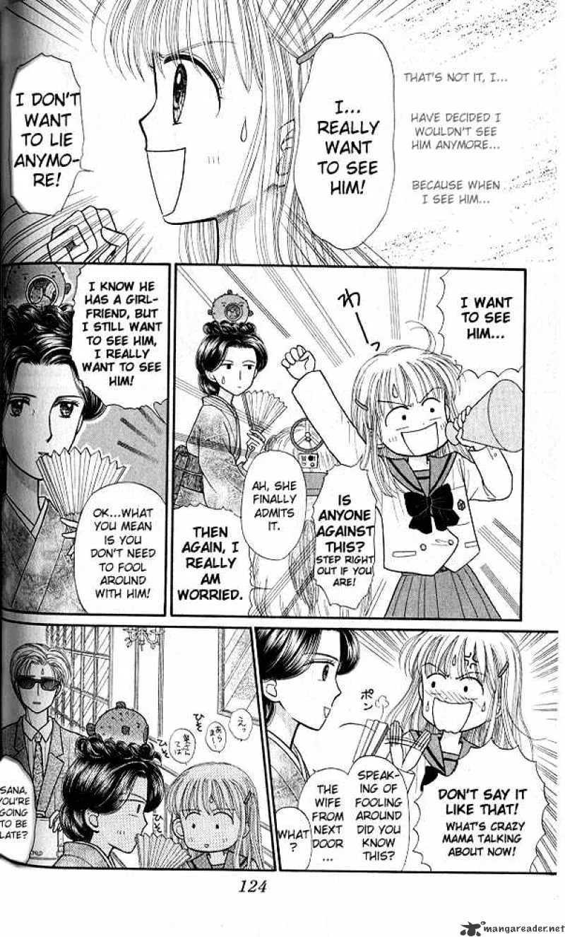 Kodomo no Omocha - Page 13