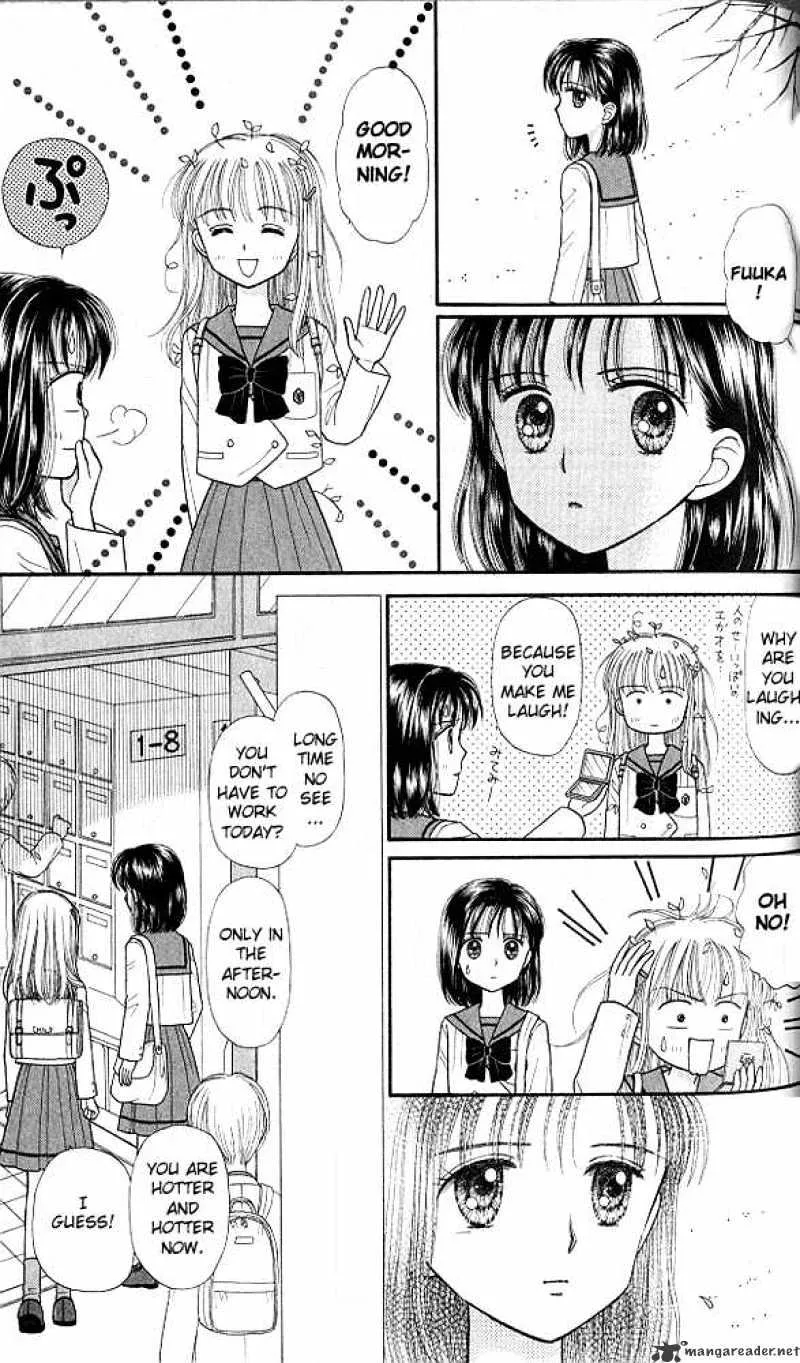 Kodomo no Omocha - Page 16