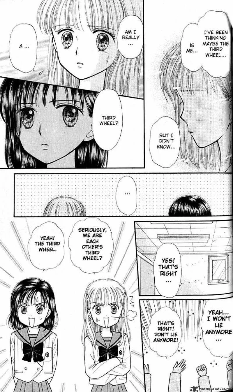 Kodomo no Omocha - Page 20