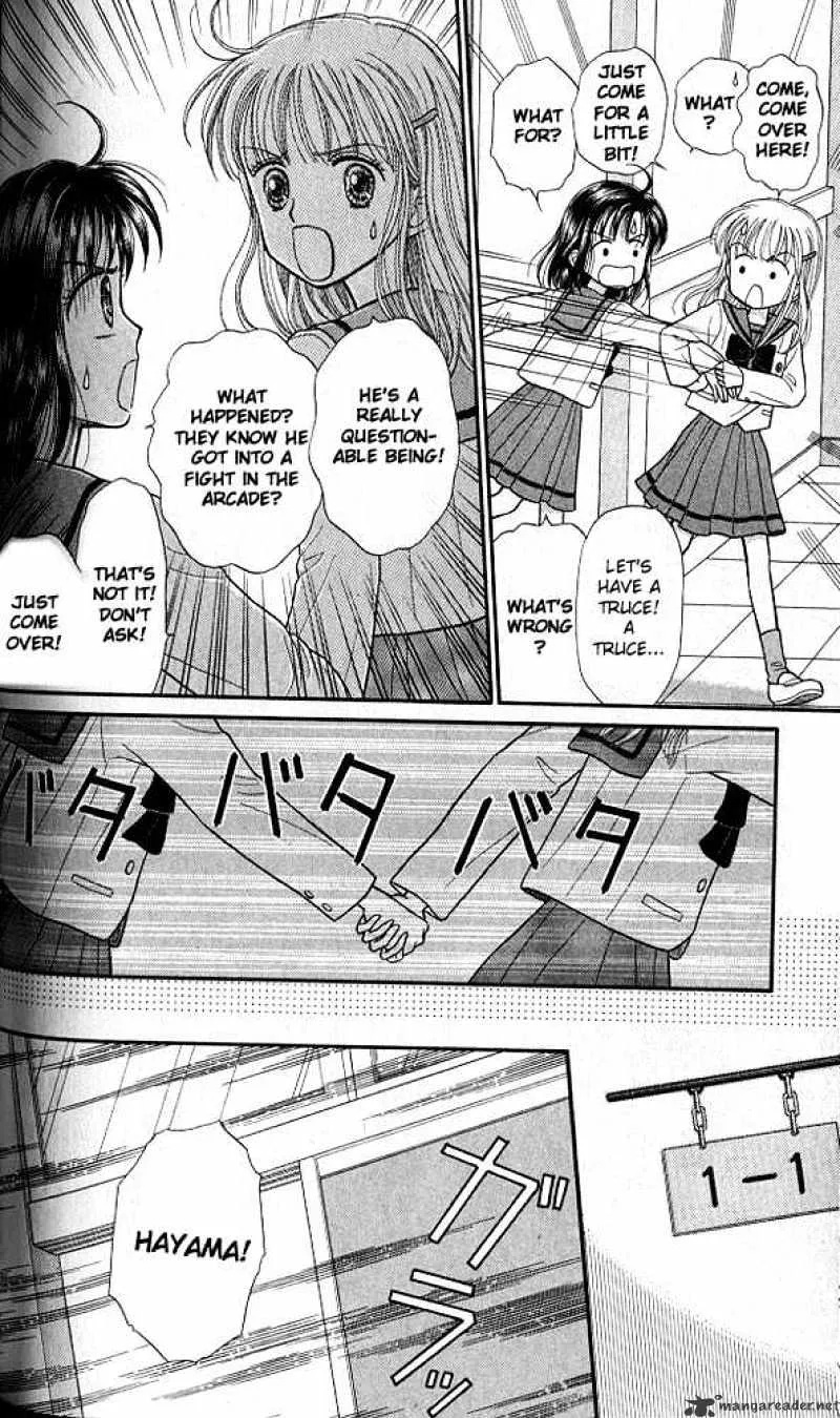 Kodomo no Omocha - Page 29