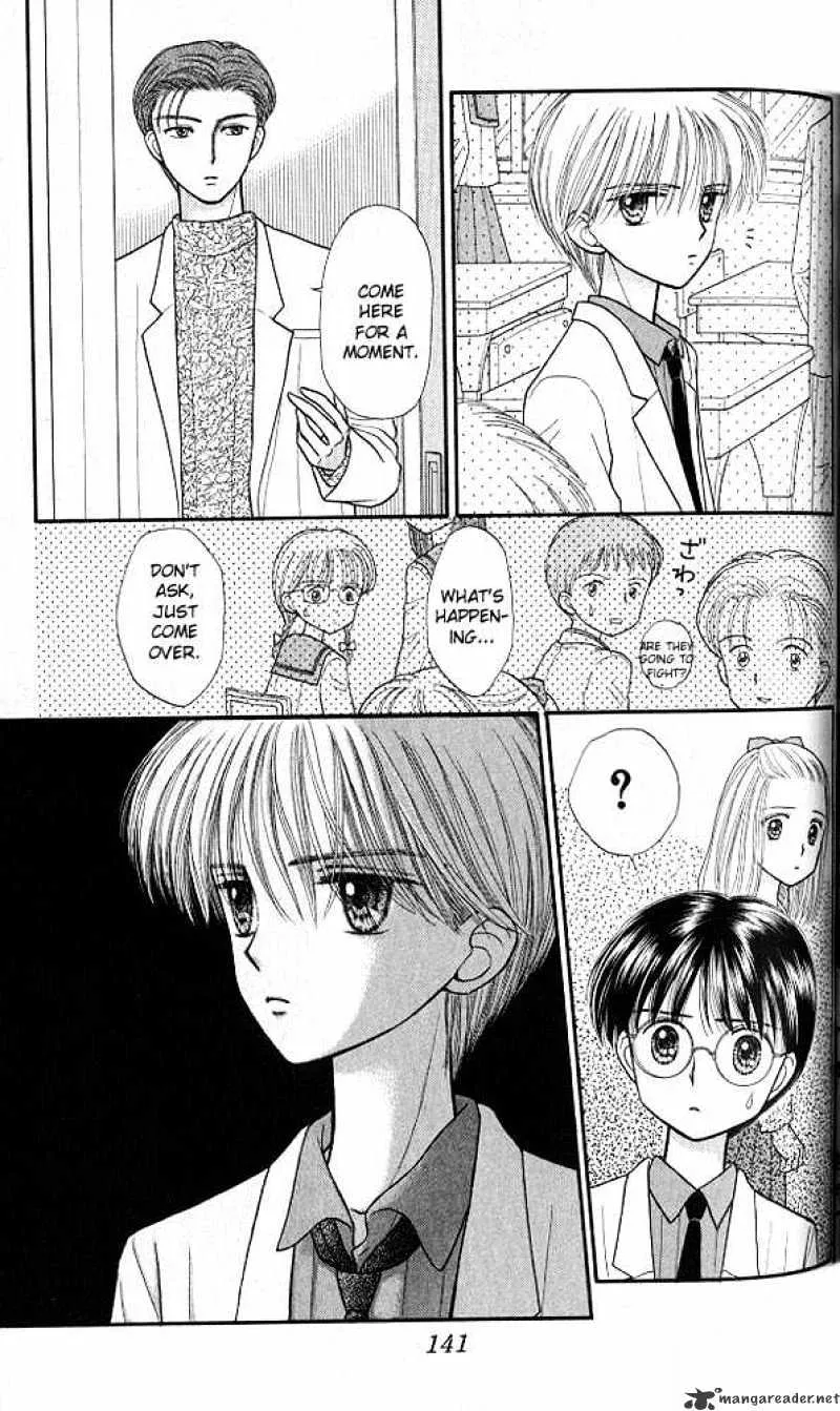 Kodomo no Omocha - Page 30