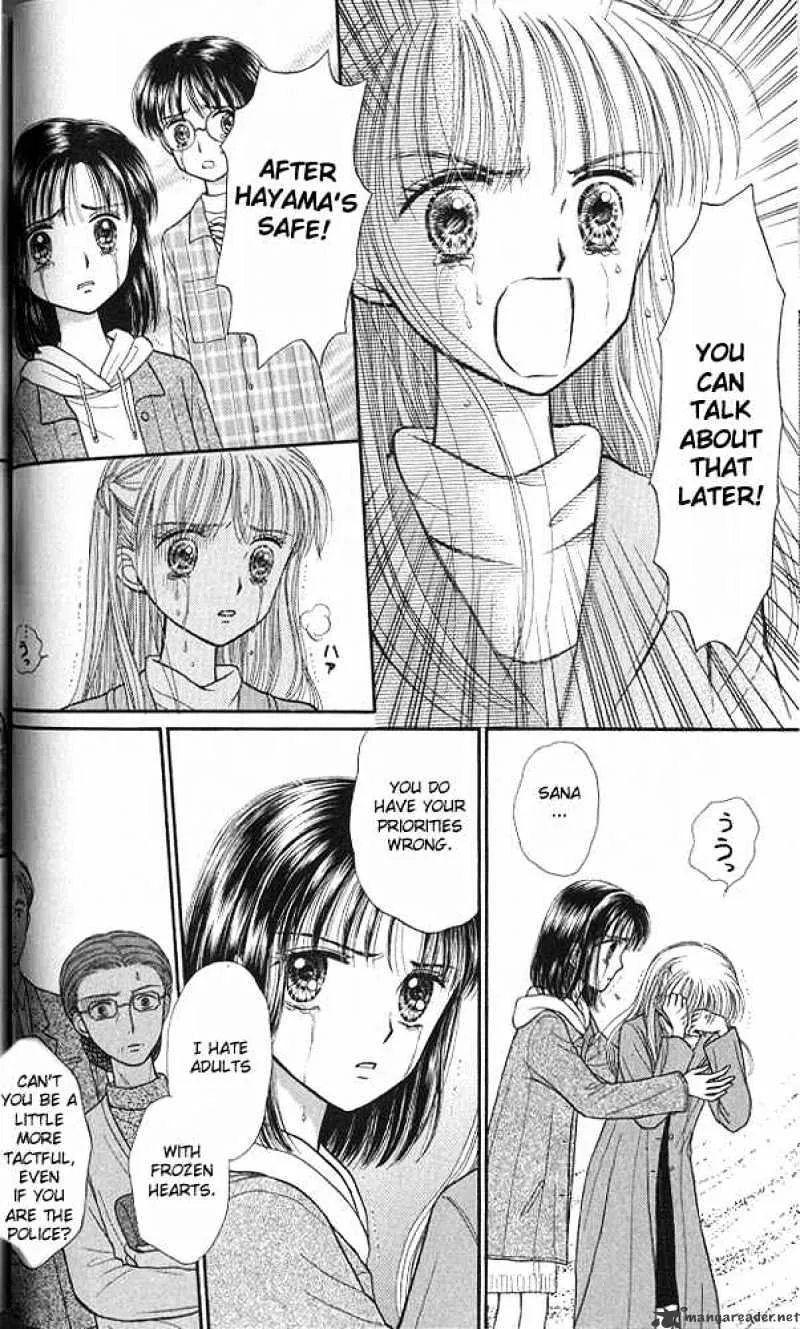 Kodomo no Omocha - Page 11