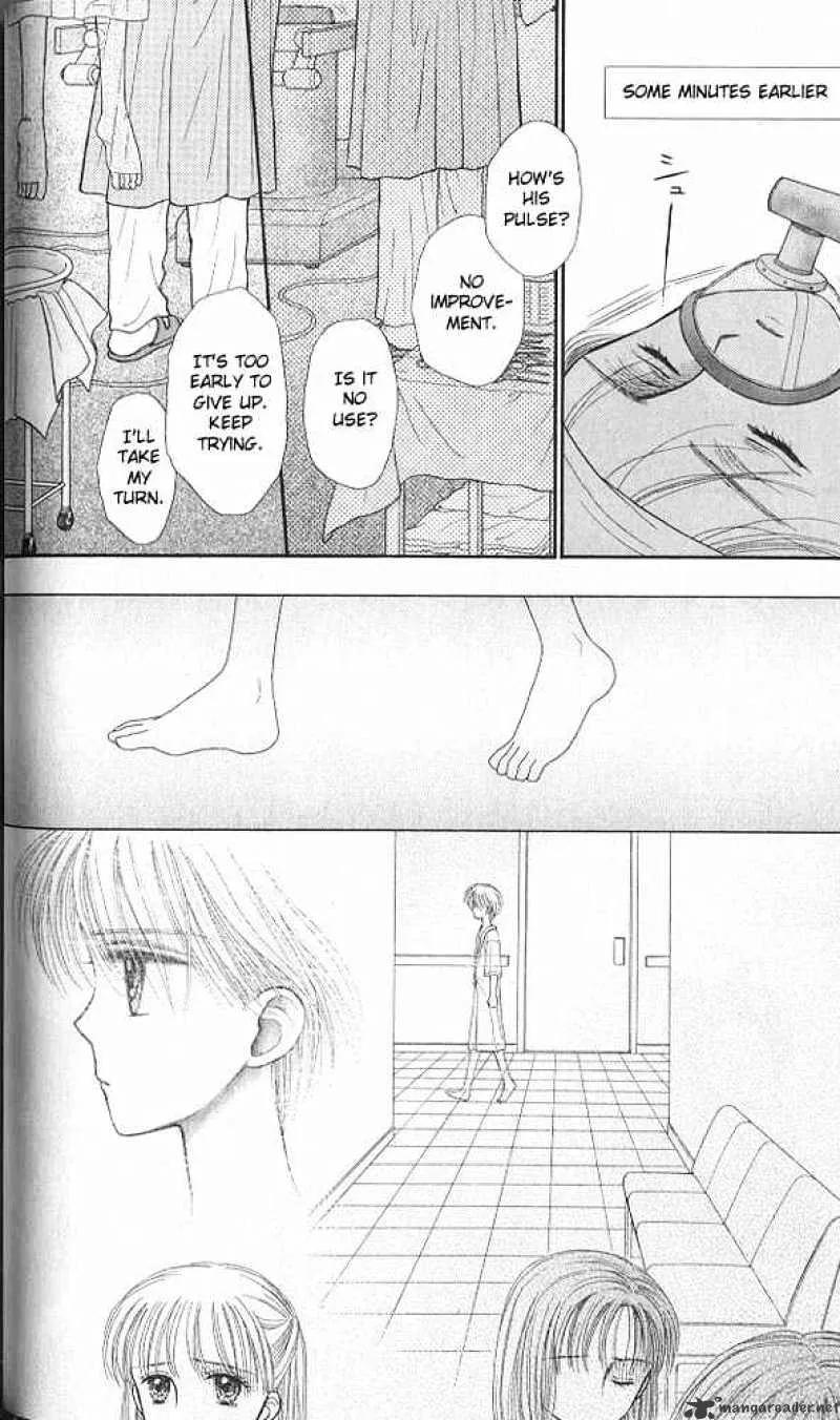 Kodomo no Omocha - Page 13