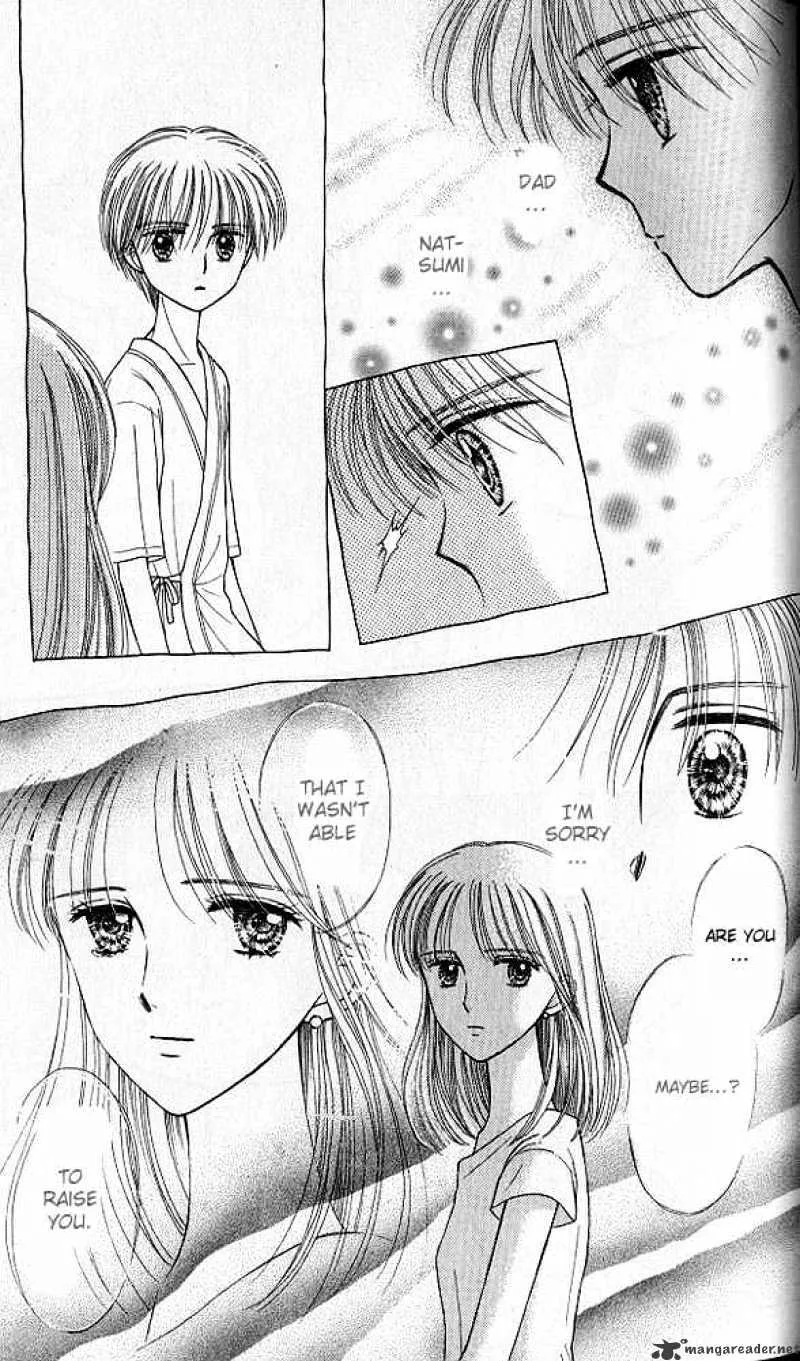 Kodomo no Omocha - Page 18