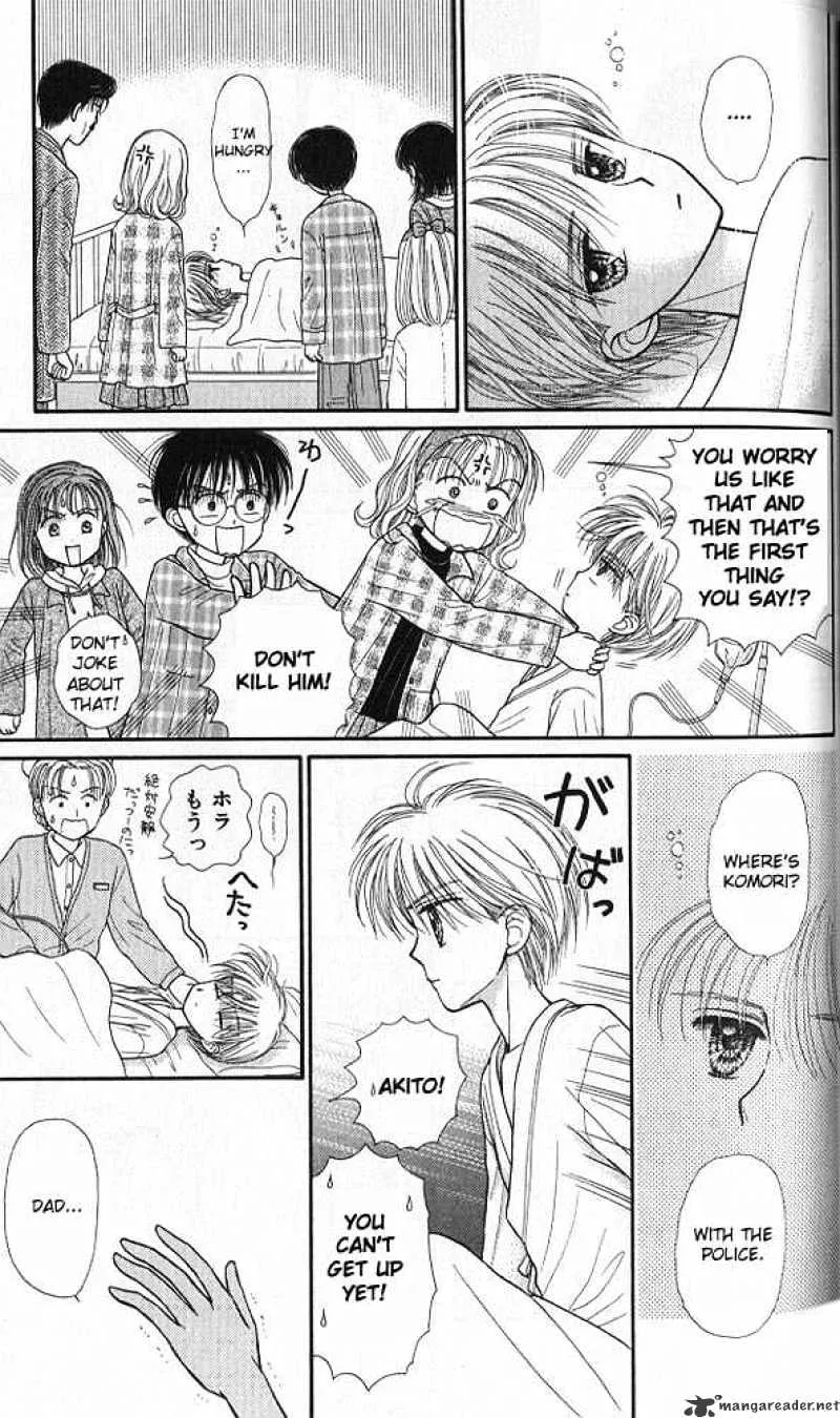 Kodomo no Omocha - Page 34