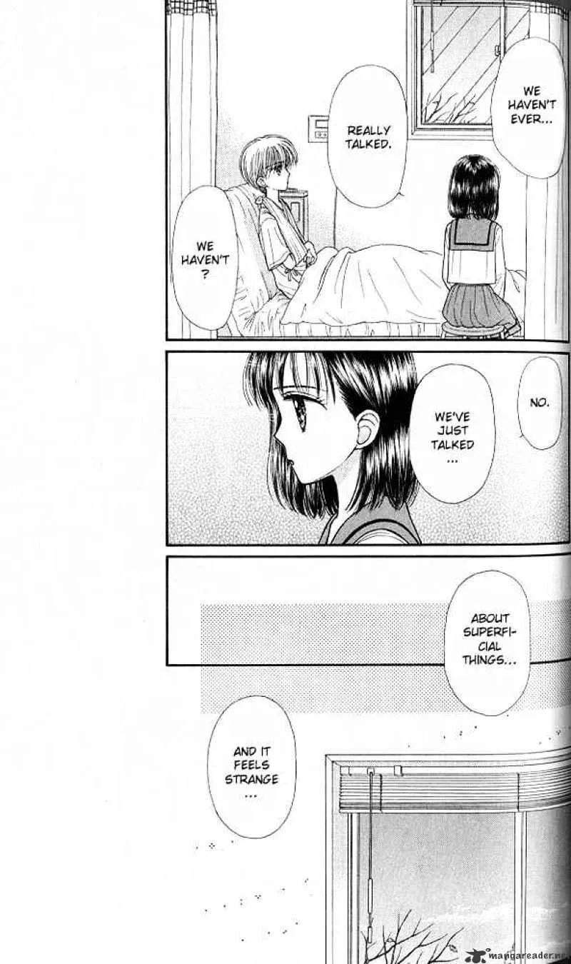 Kodomo no Omocha - Page 11