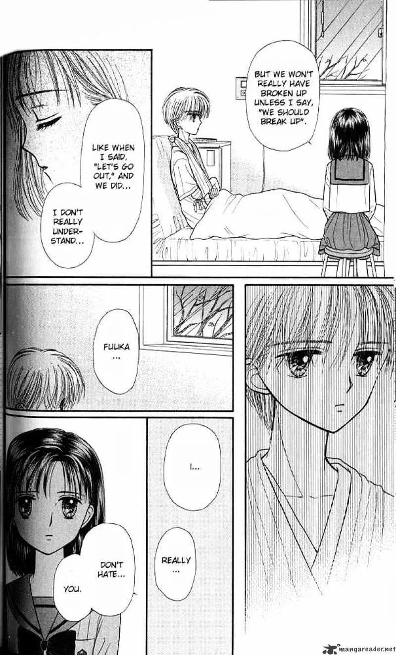 Kodomo no Omocha - Page 12