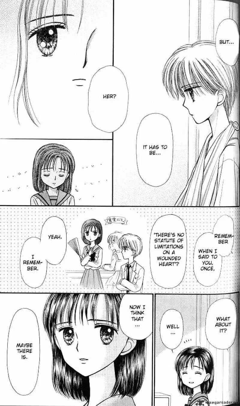 Kodomo no Omocha - Page 13