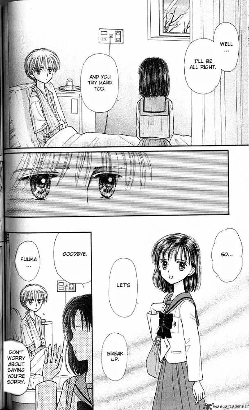 Kodomo no Omocha - Page 14