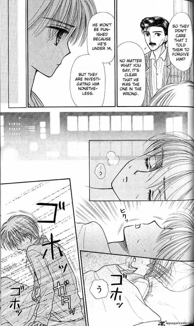 Kodomo no Omocha - Page 17