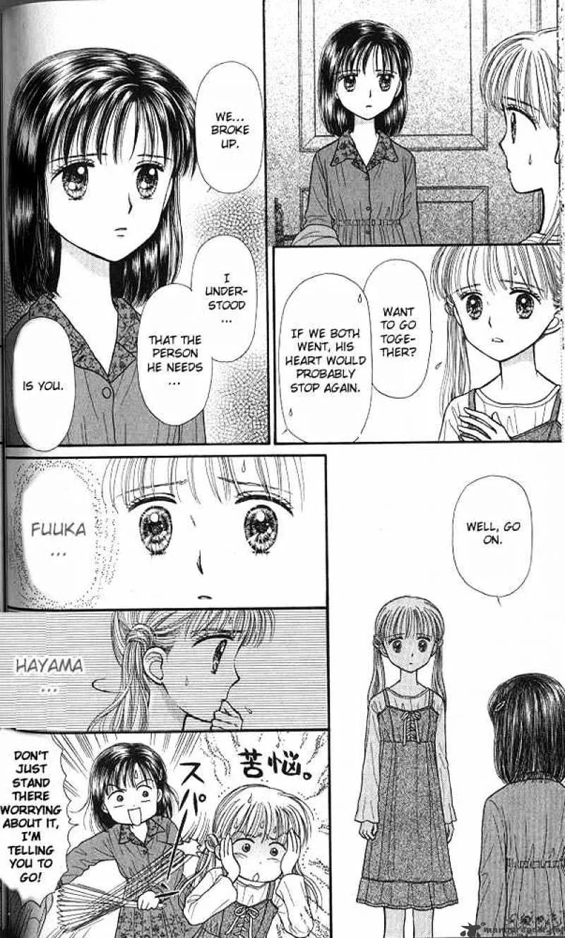 Kodomo no Omocha - Page 24