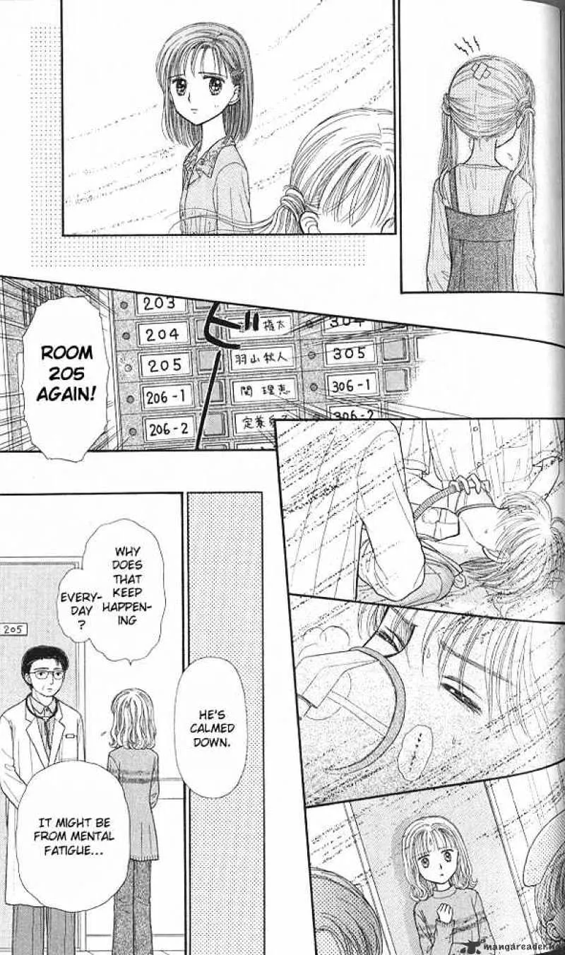 Kodomo no Omocha - Page 25