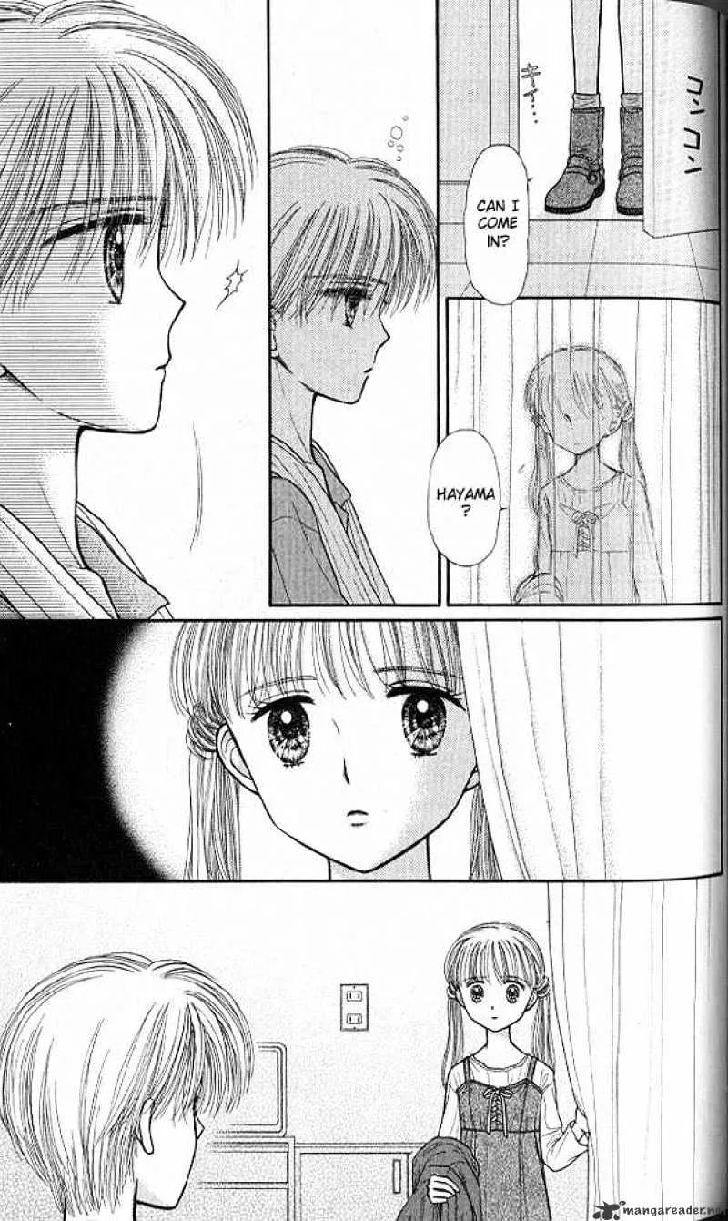 Kodomo no Omocha - Page 27