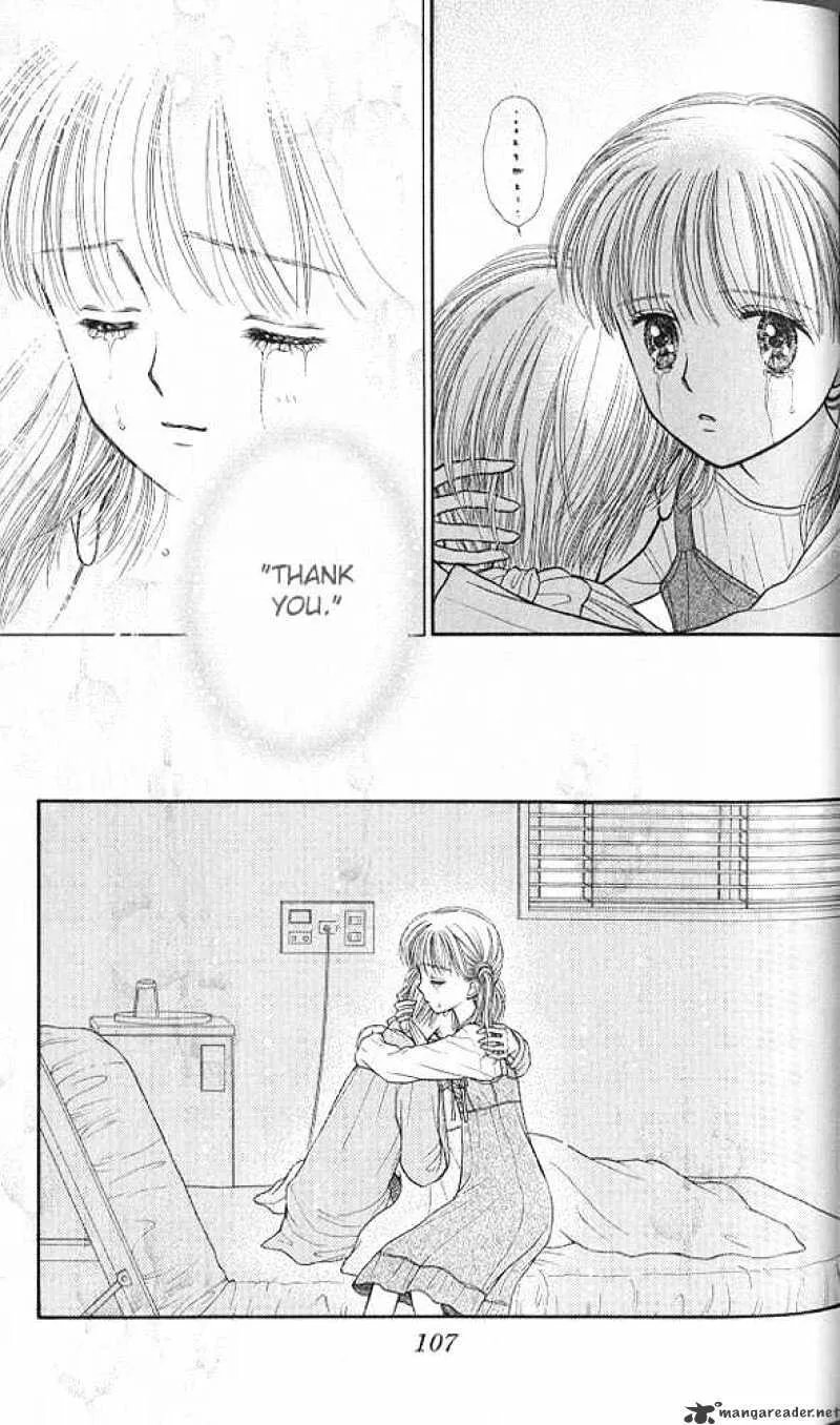 Kodomo no Omocha - Page 31