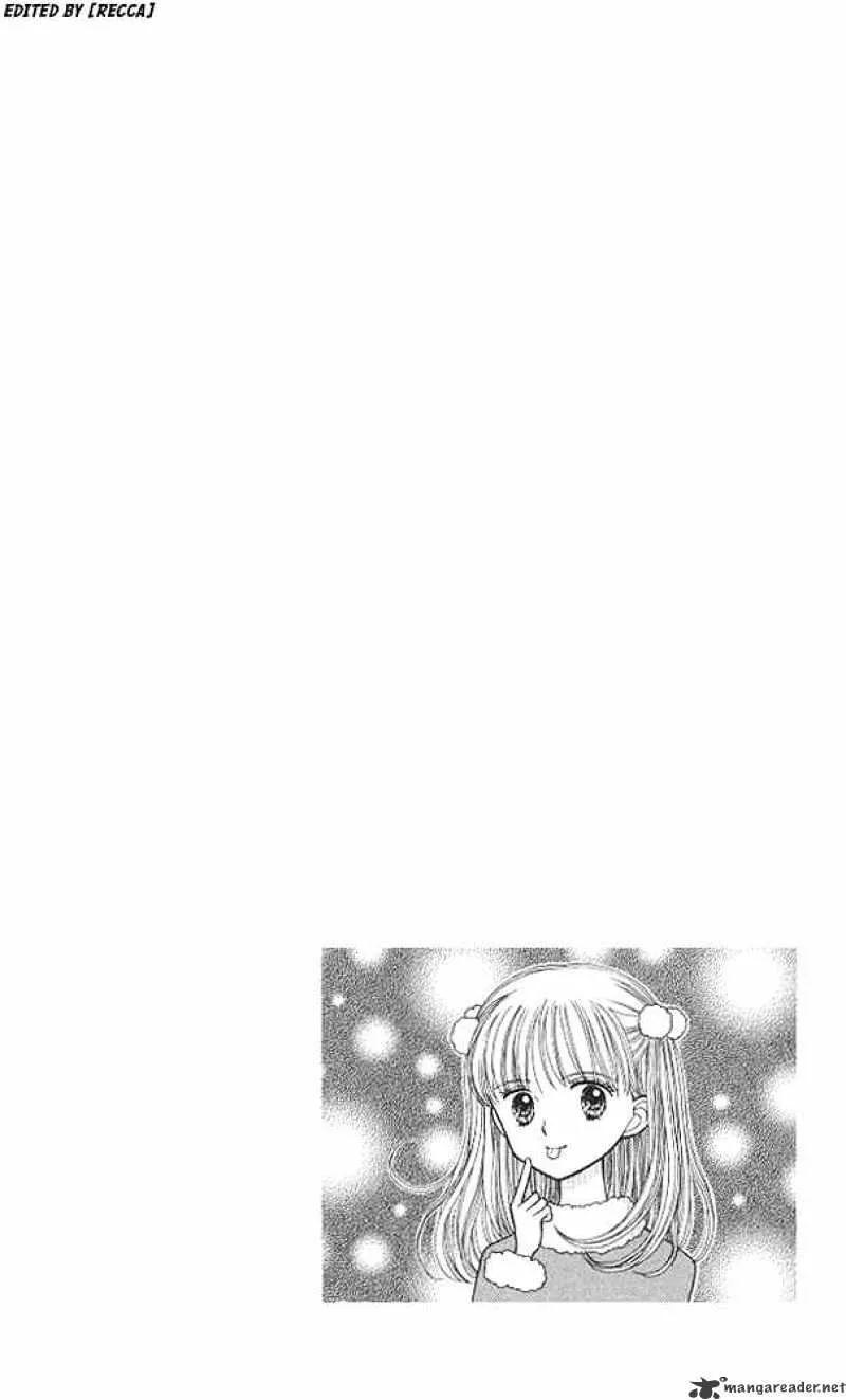 Kodomo no Omocha Chapter 41 page 5 - MangaKakalot