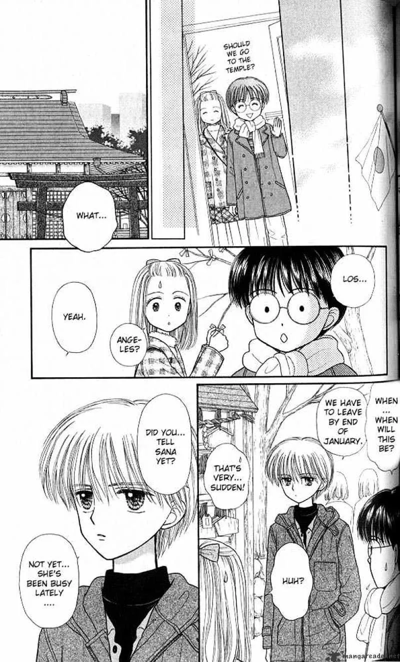 Kodomo no Omocha - Page 13