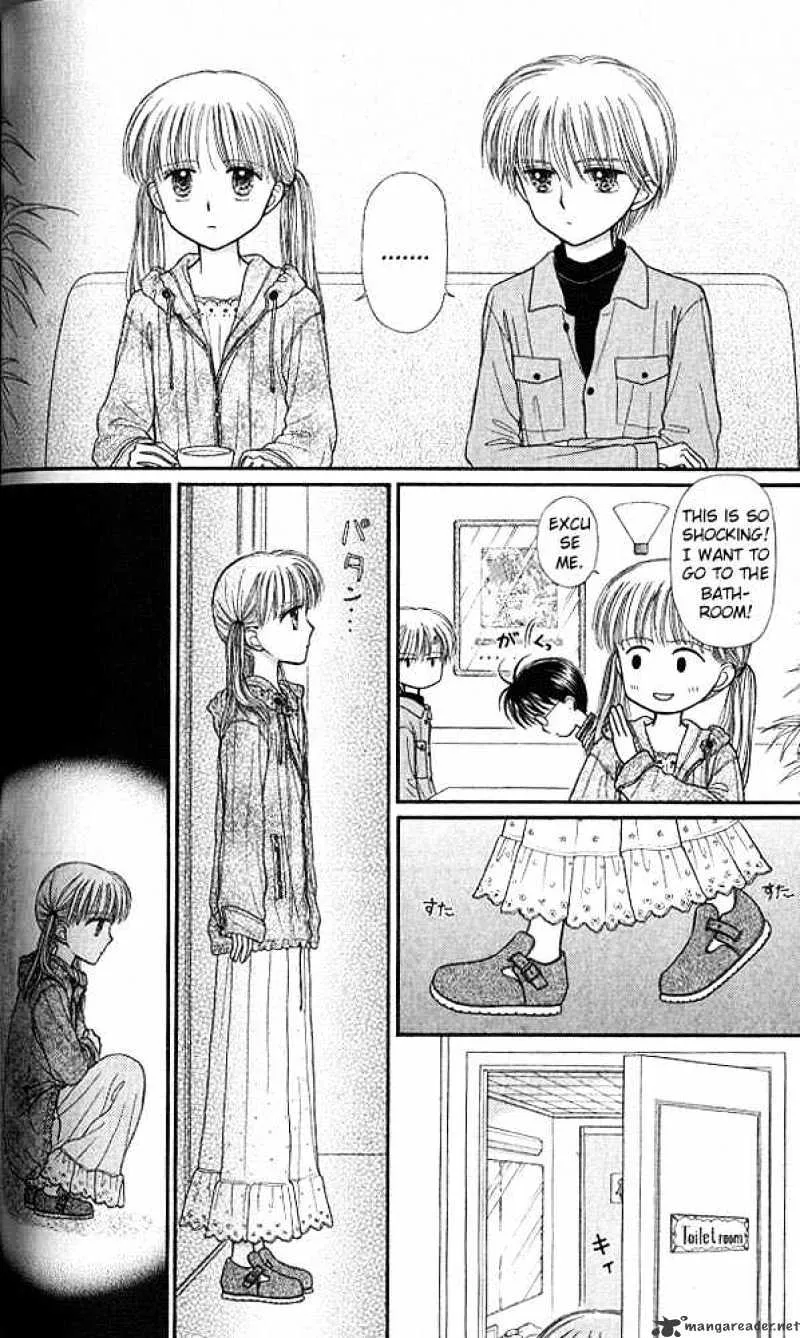 Kodomo no Omocha - Page 16