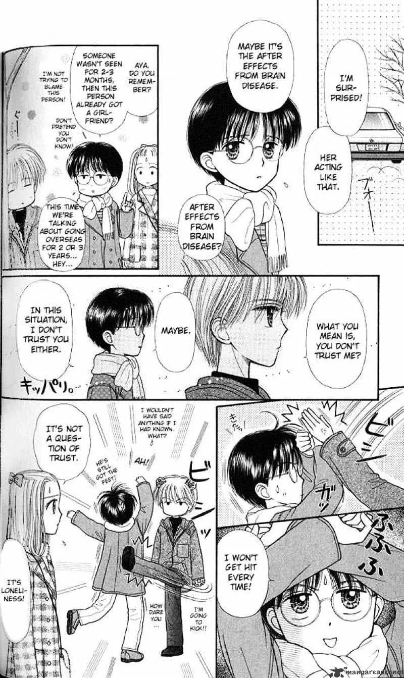 Kodomo no Omocha - Page 20