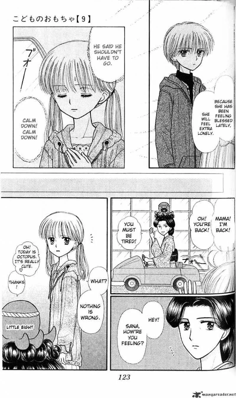 Kodomo no Omocha - Page 21